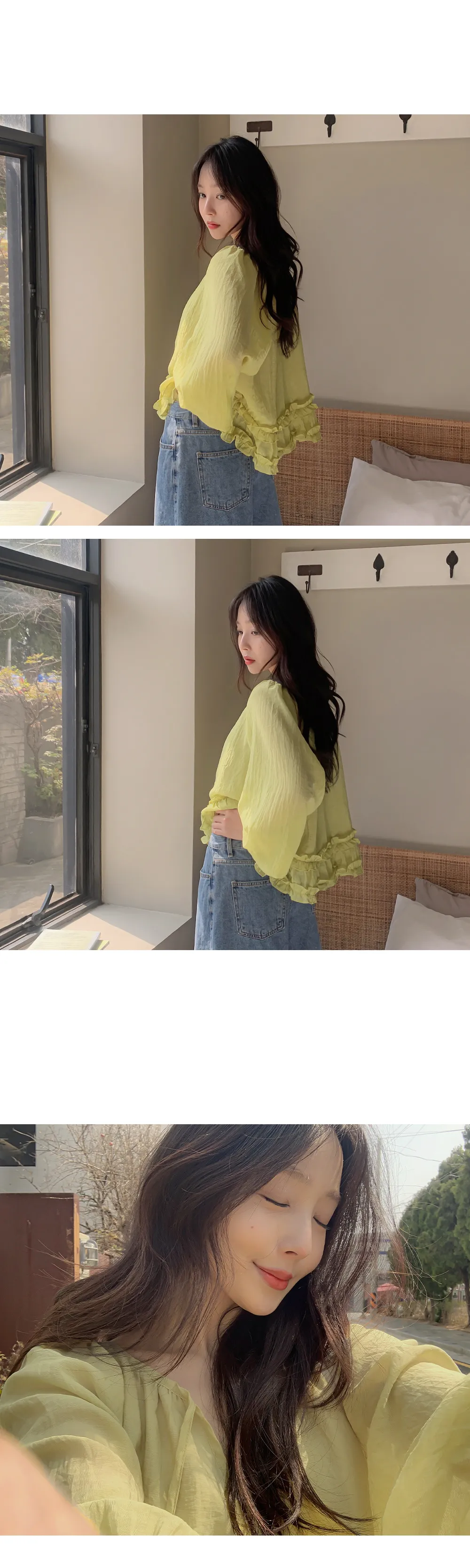로시엔 세미루즈핏 프릴 스트랩 블라우스
