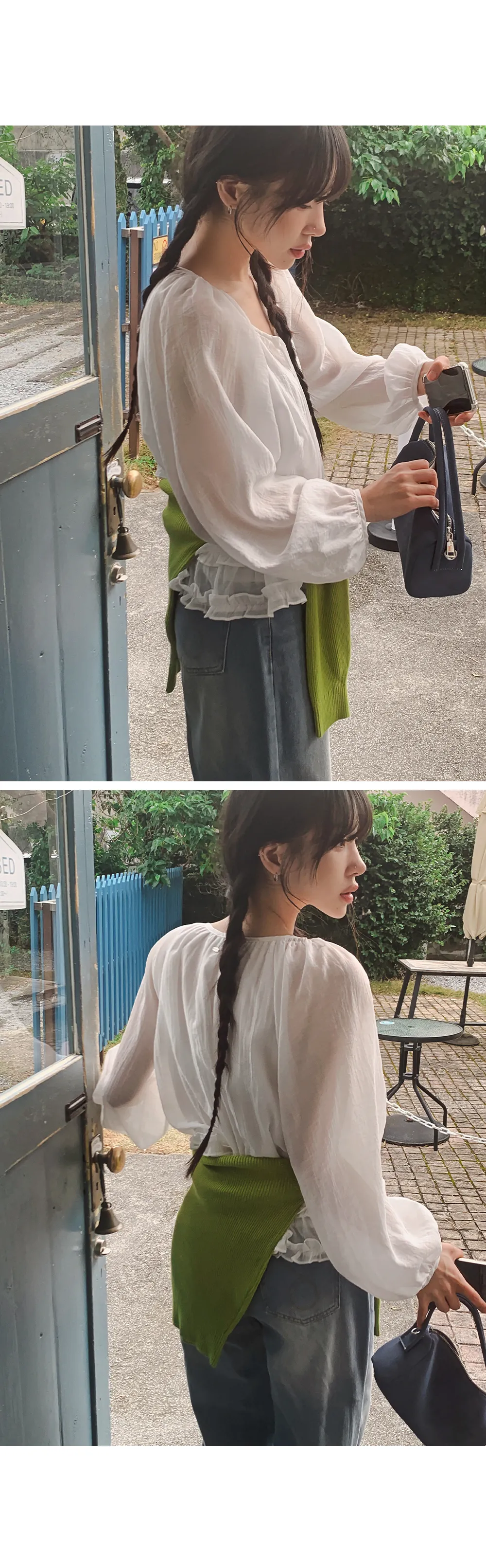 로시엔 세미루즈핏 프릴 스트랩 블라우스