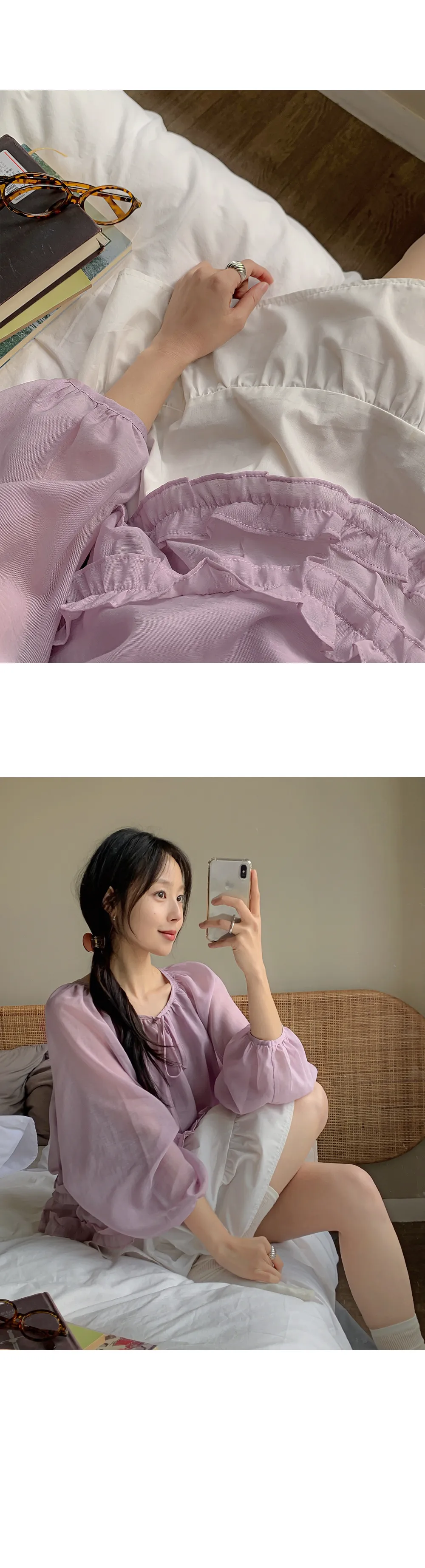 로시엔 세미루즈핏 프릴 스트랩 블라우스