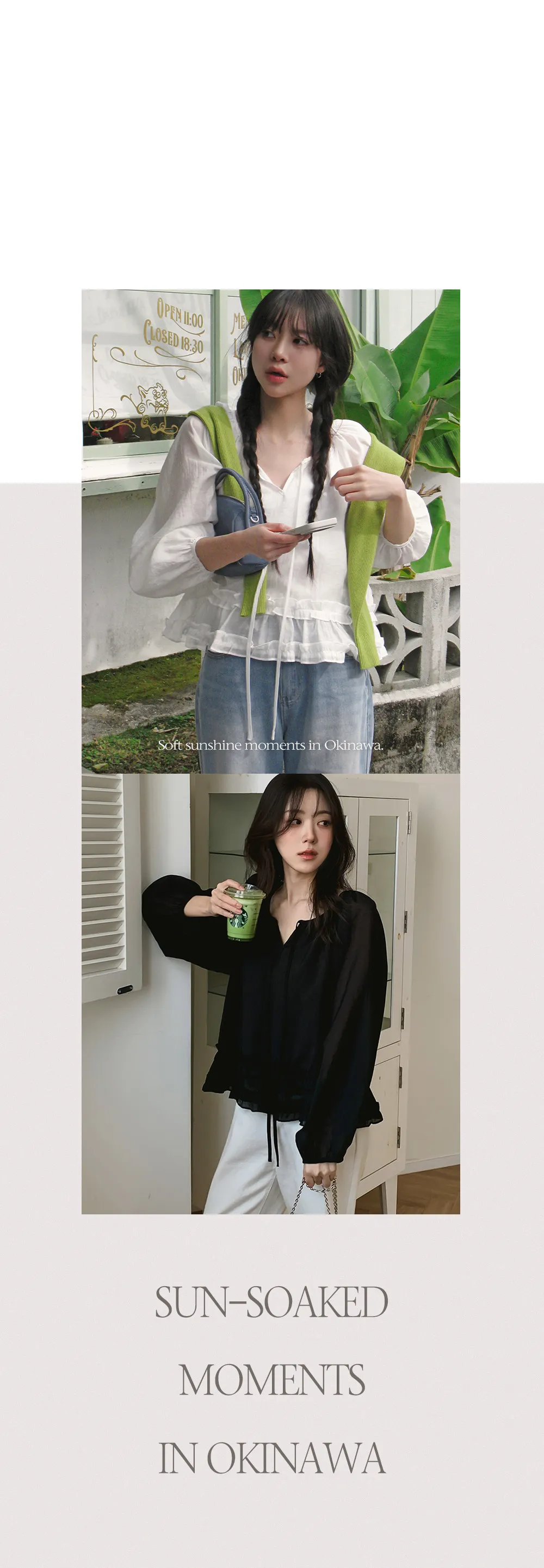 로시엔 세미루즈핏 프릴 스트랩 블라우스