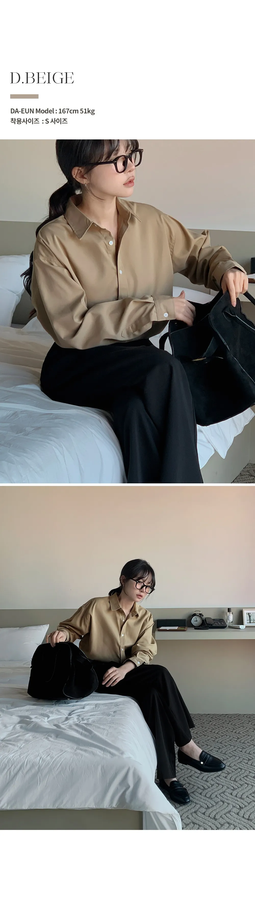 런던무드 오버핏 반팔셔츠