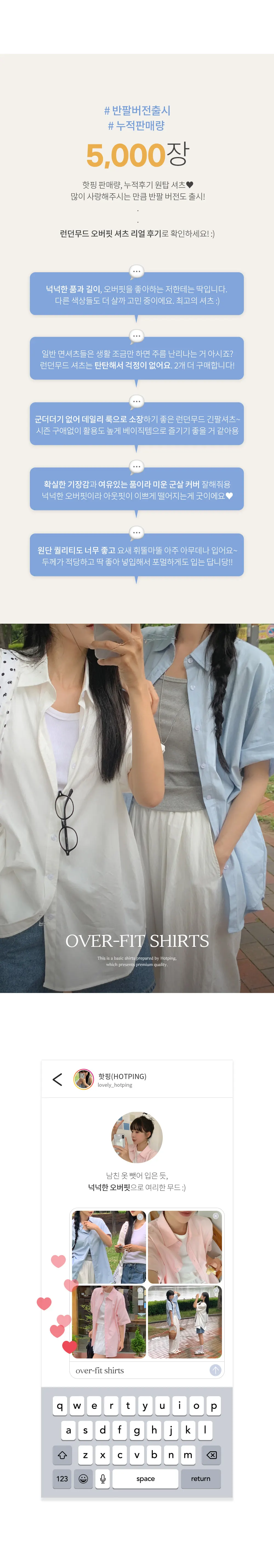 런던무드 오버핏 반팔셔츠