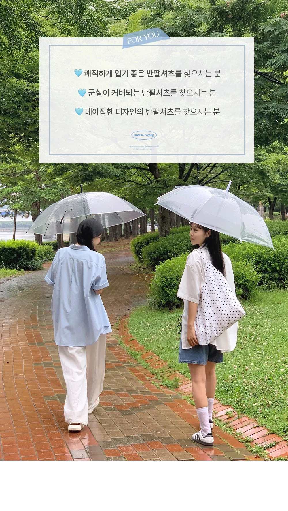 런던무드 오버핏 반팔셔츠