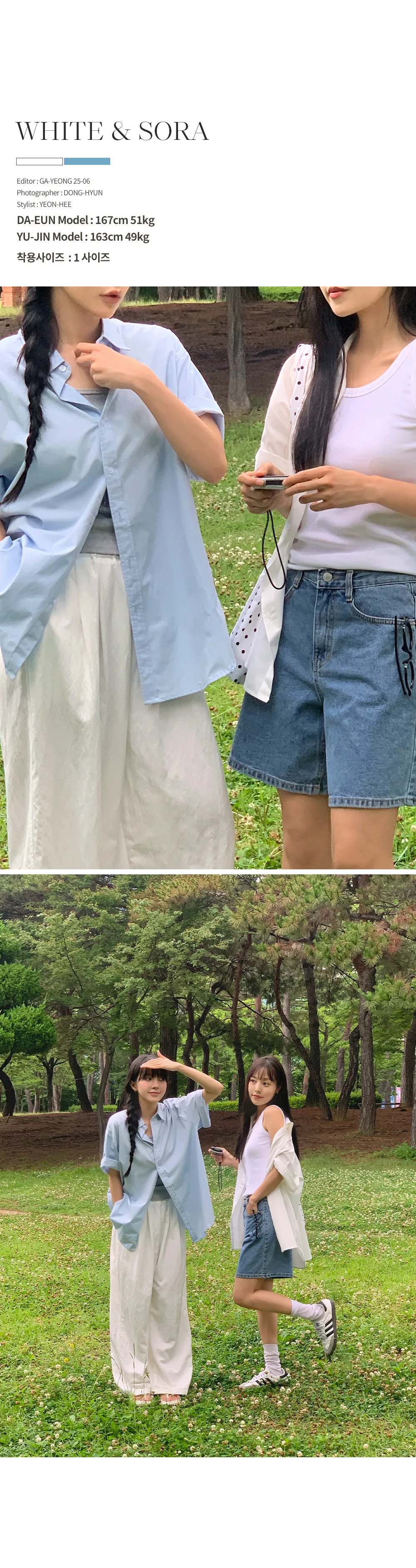 런던무드 오버핏 반팔셔츠