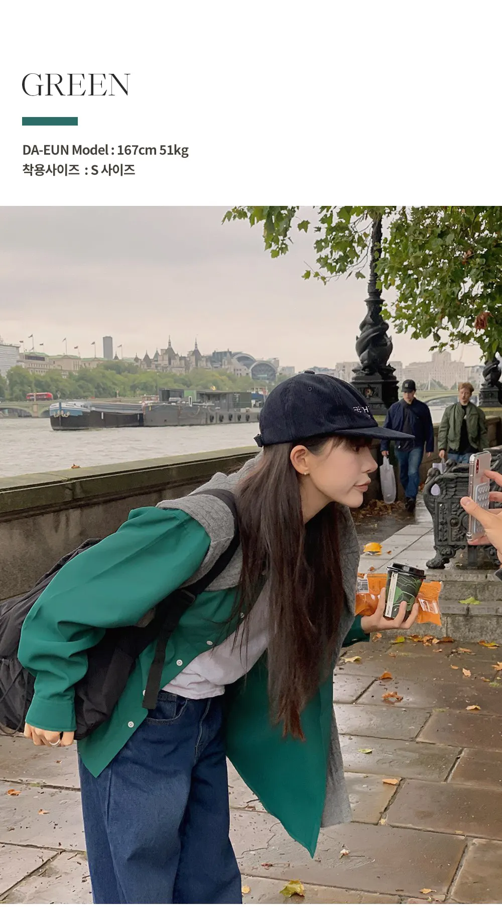 런던무드 오버핏 반팔셔츠