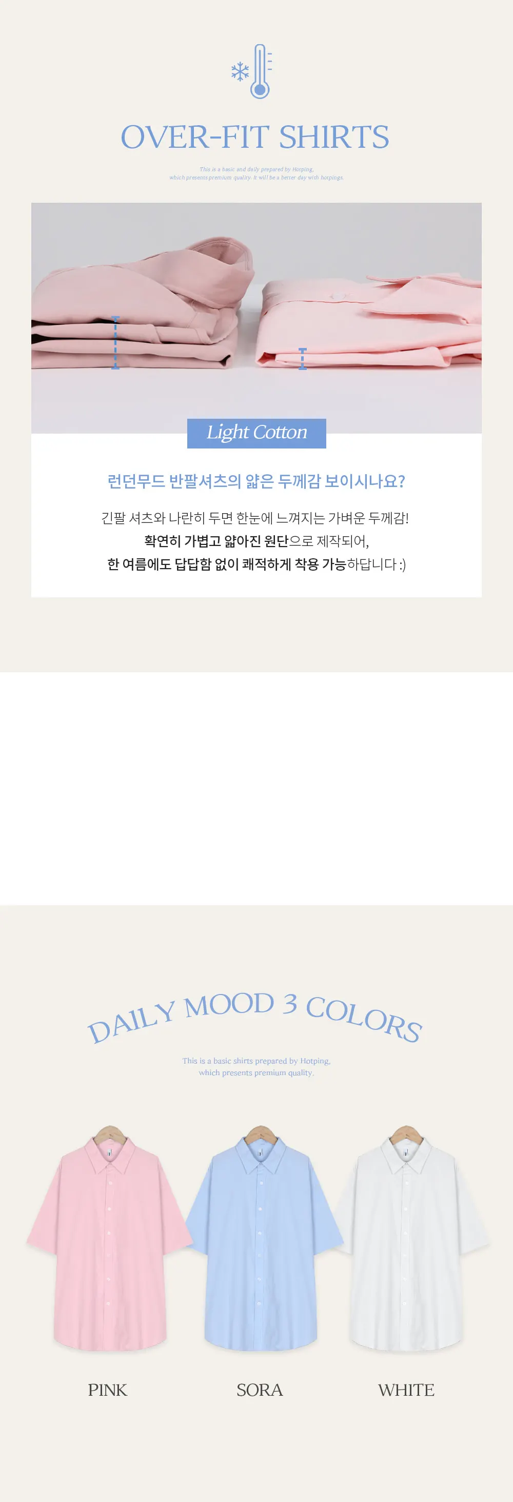 런던무드 오버핏 반팔셔츠