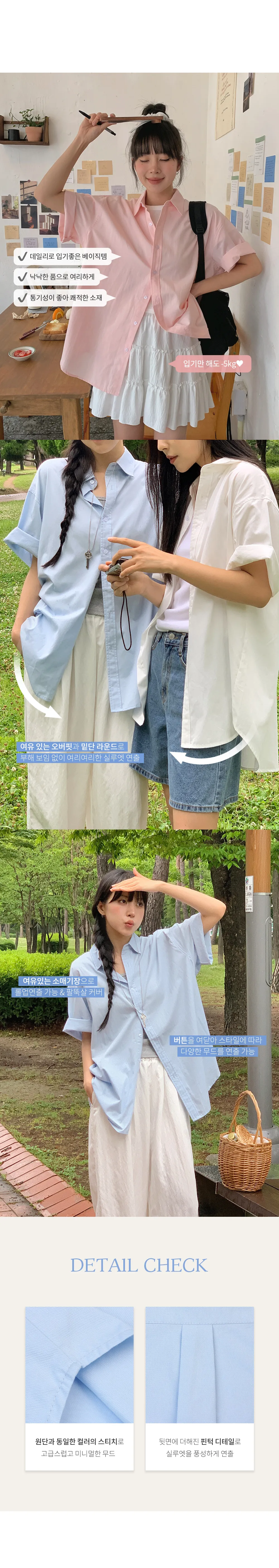 런던무드 오버핏 반팔셔츠