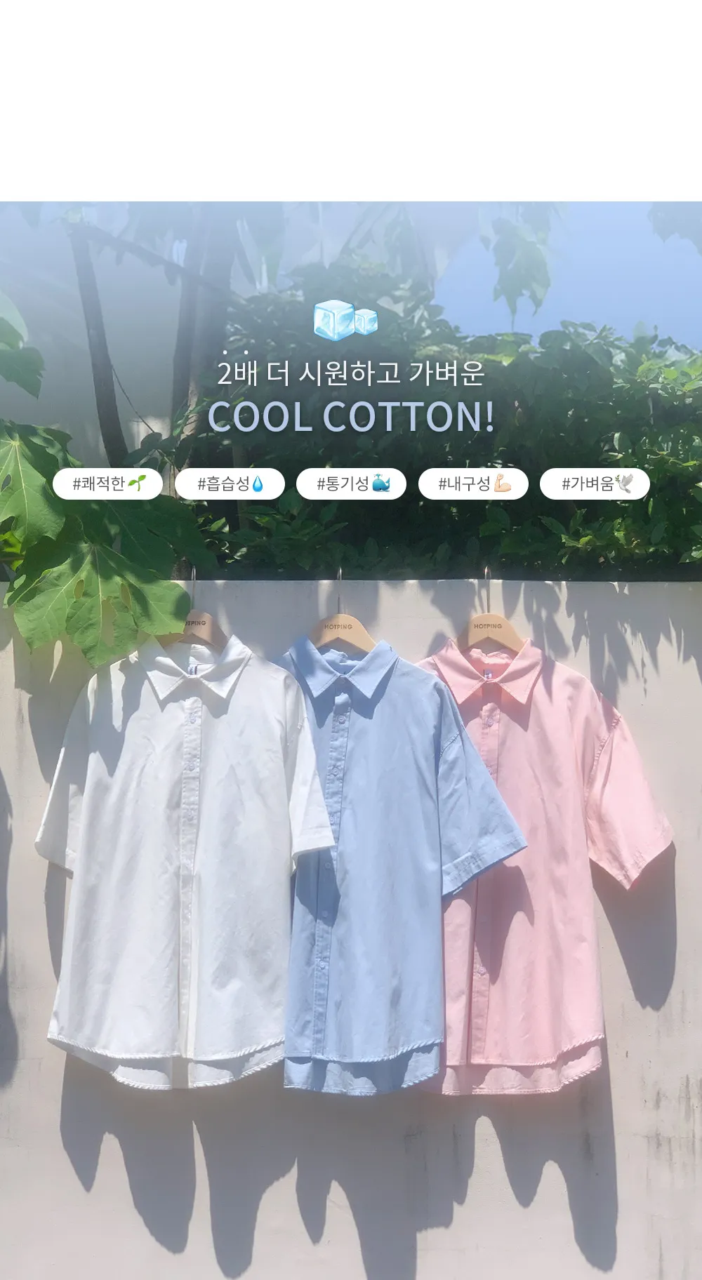 런던무드 오버핏 반팔셔츠