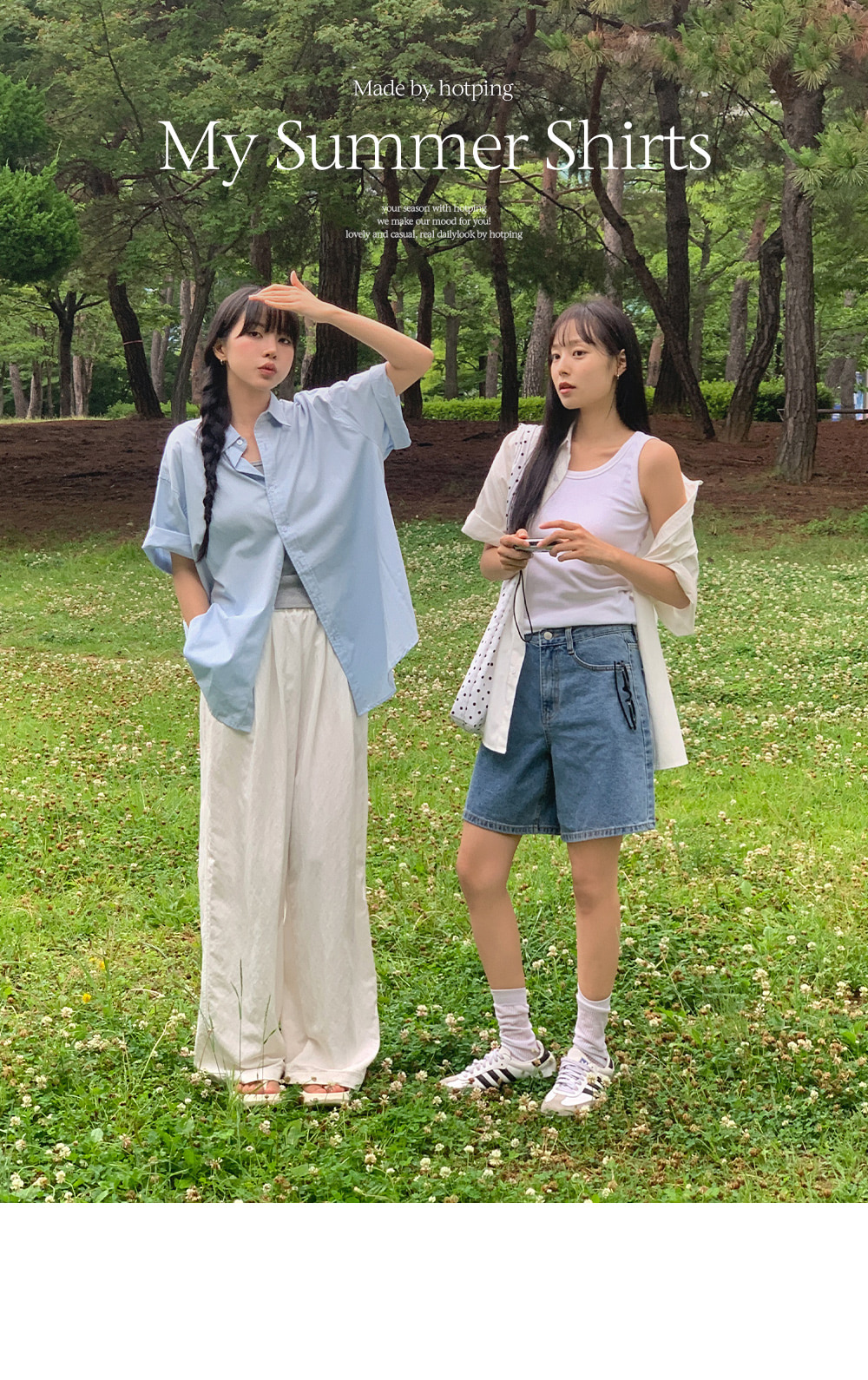 런던무드 오버핏 반팔셔츠