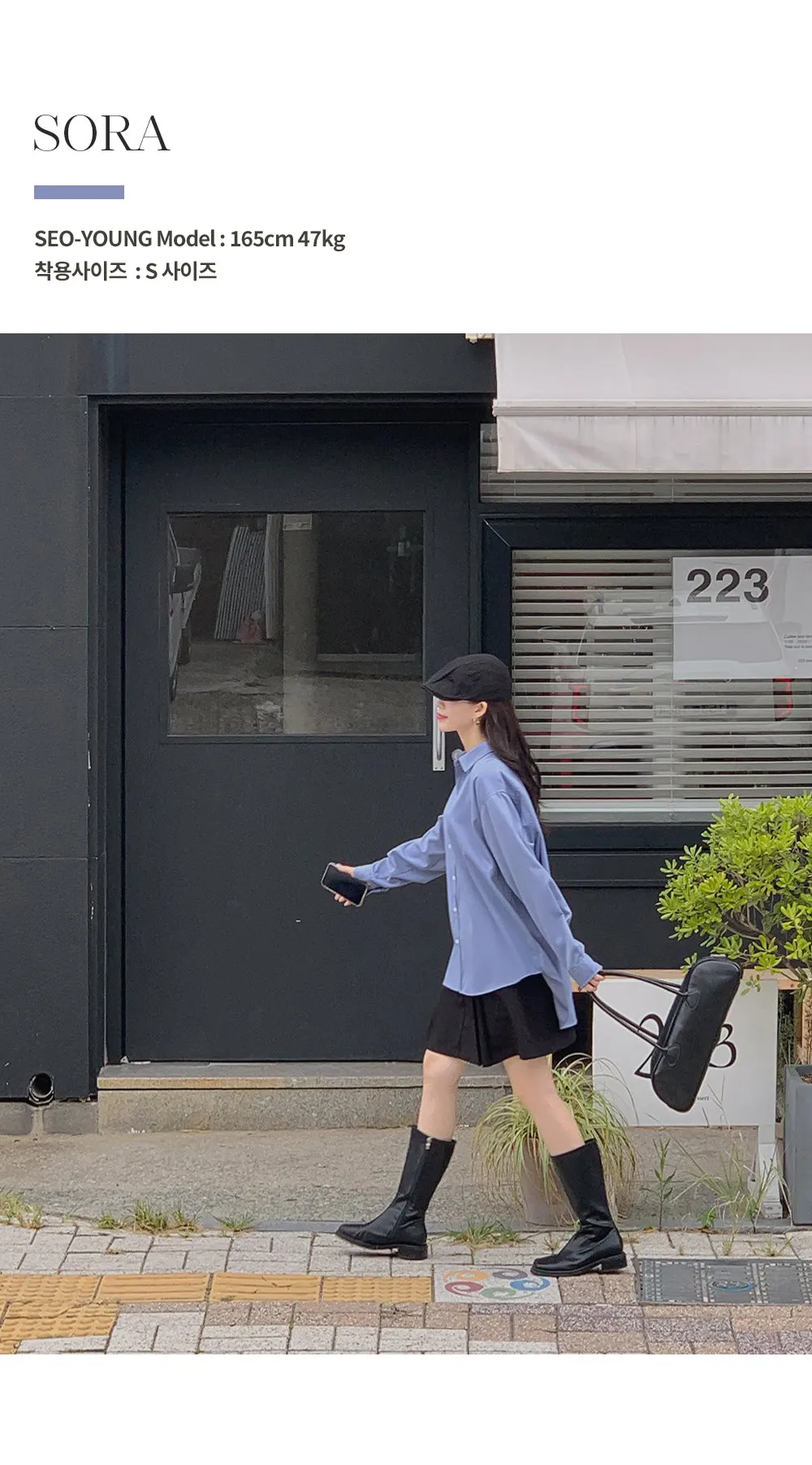 런던무드 오버핏 반팔셔츠