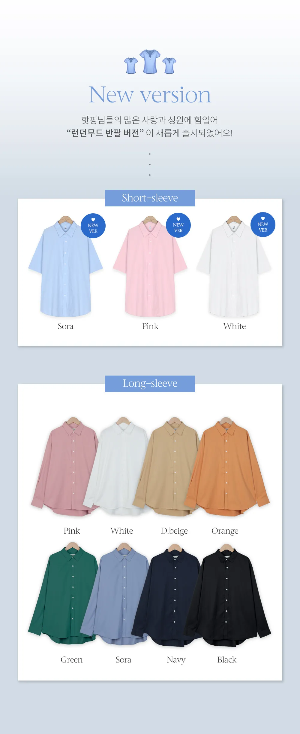 런던무드 오버핏 반팔셔츠