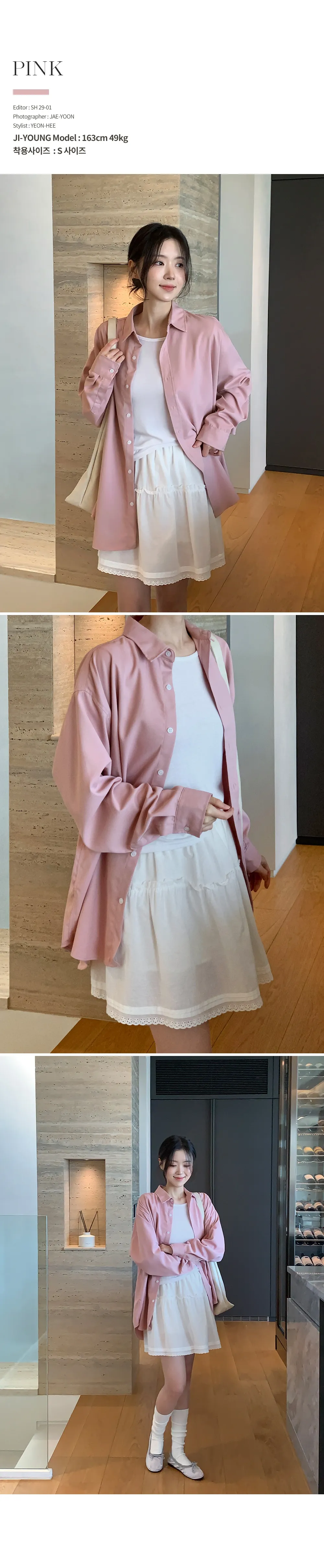 런던무드 오버핏 반팔셔츠