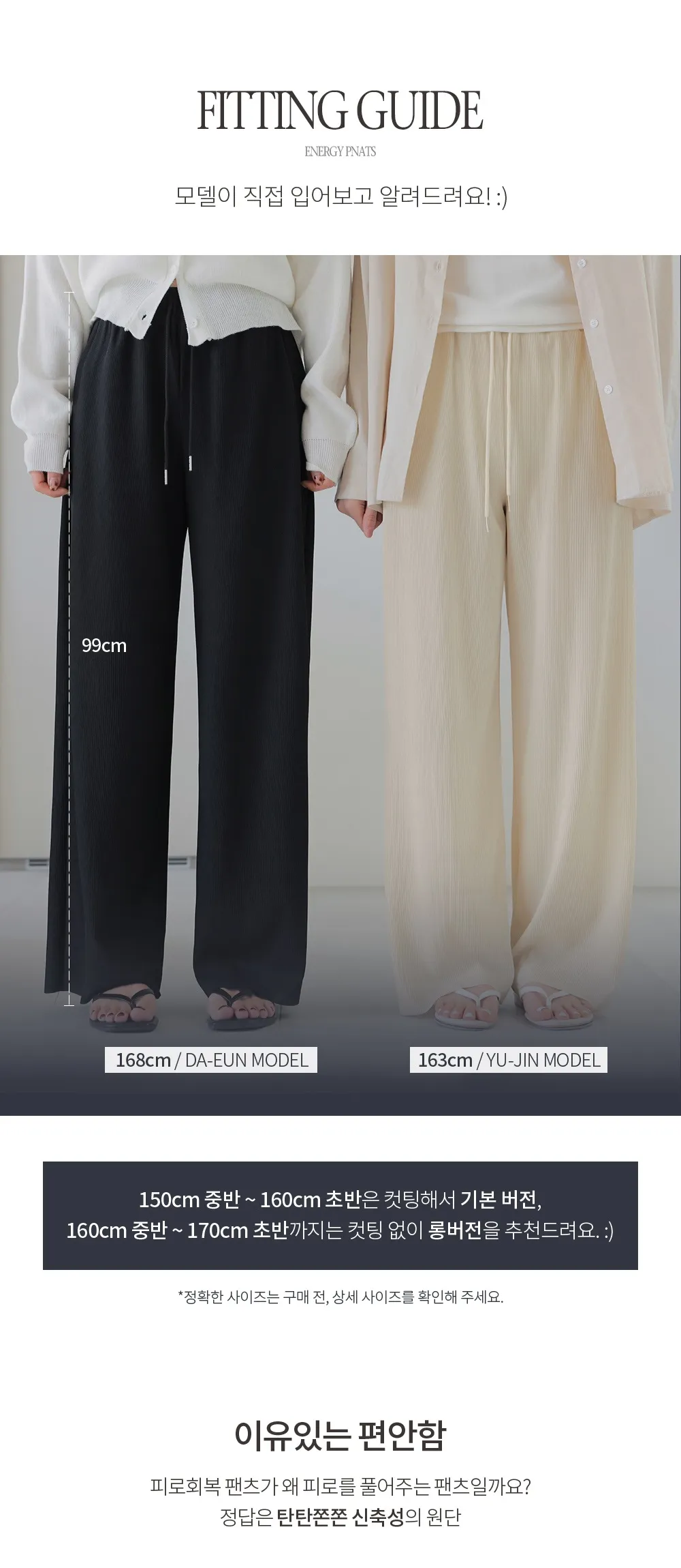 쫀득데일리(2026재촬)