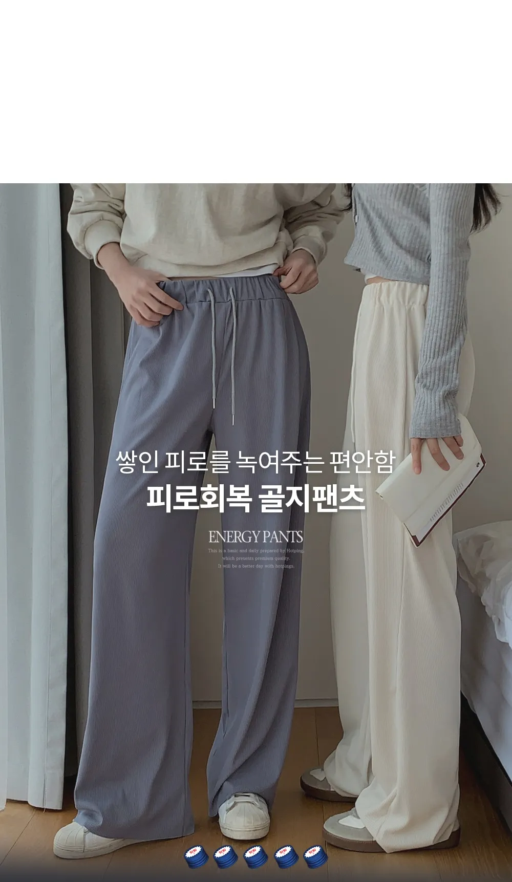 쫀득데일리(2026재촬)