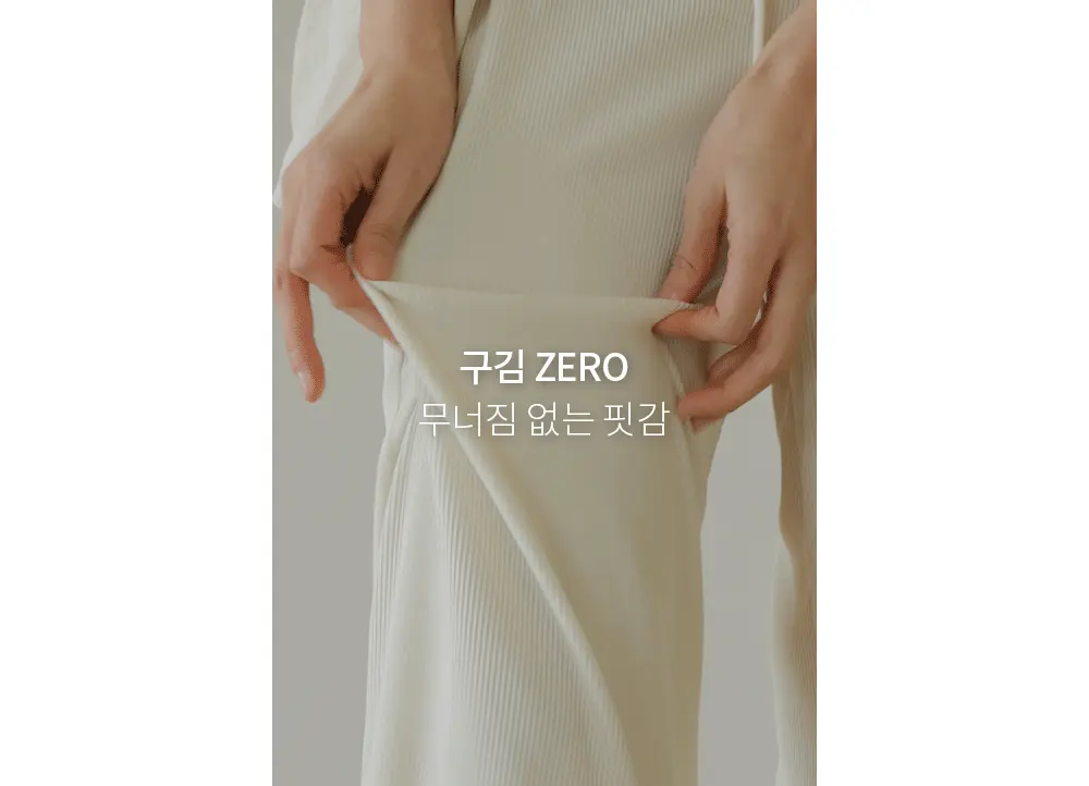 쫀득데일리(2026재촬)