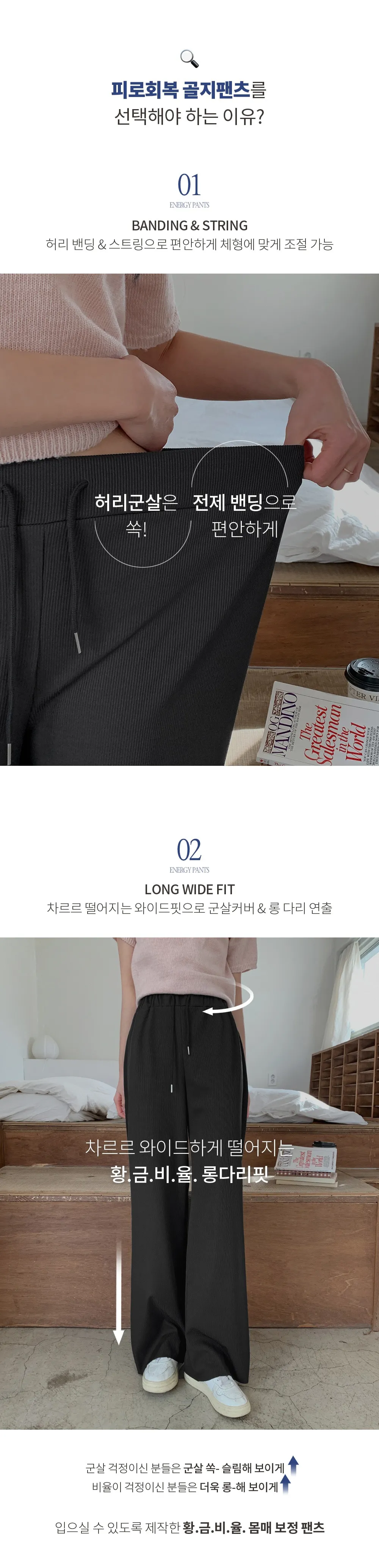 쫀득데일리(2026재촬)