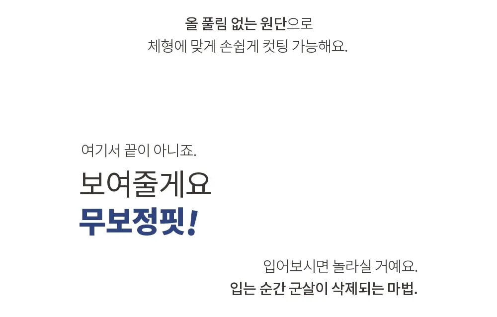 쫀득데일리(2026재촬)