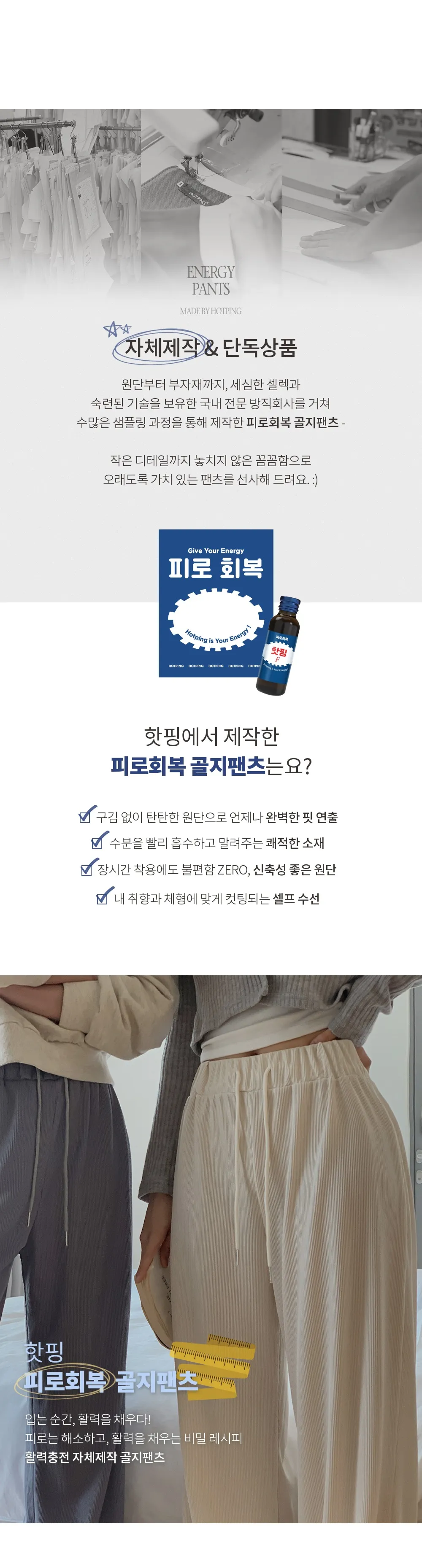 쫀득데일리(2026재촬)