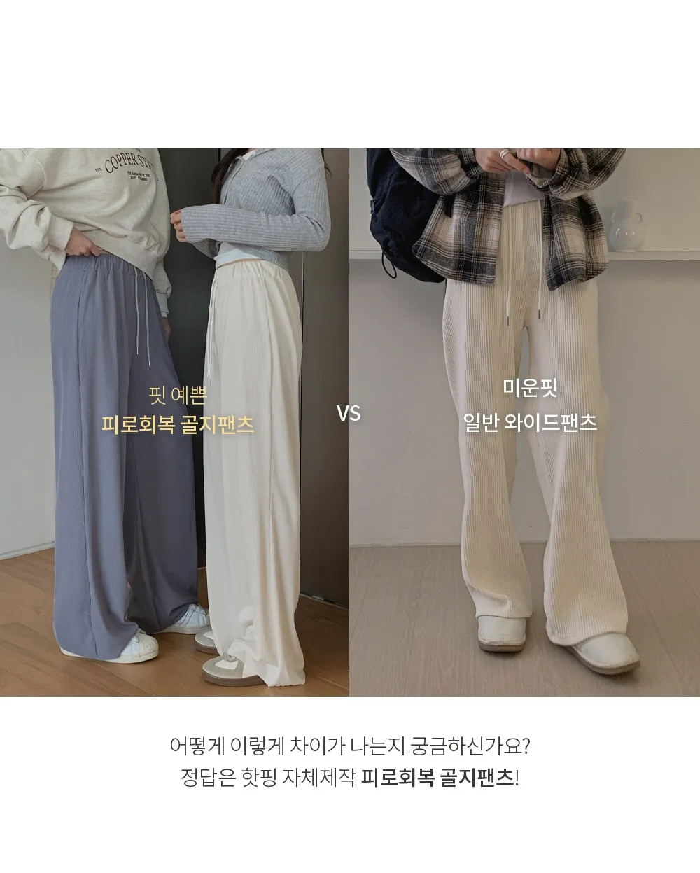 쫀득데일리(2026재촬)