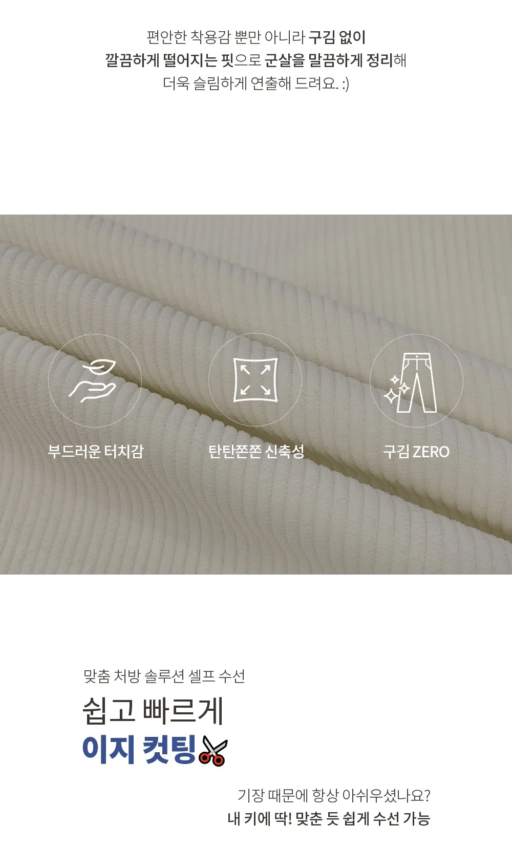 쫀득데일리(2026재촬)