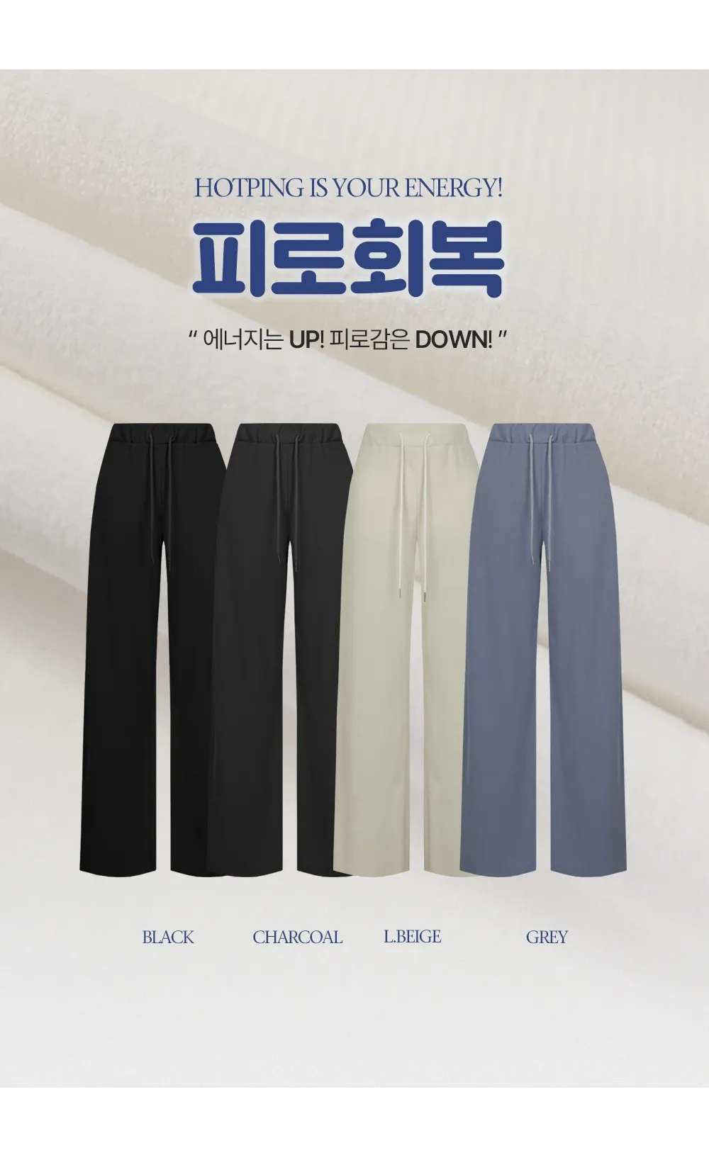 쫀득데일리(2026재촬)