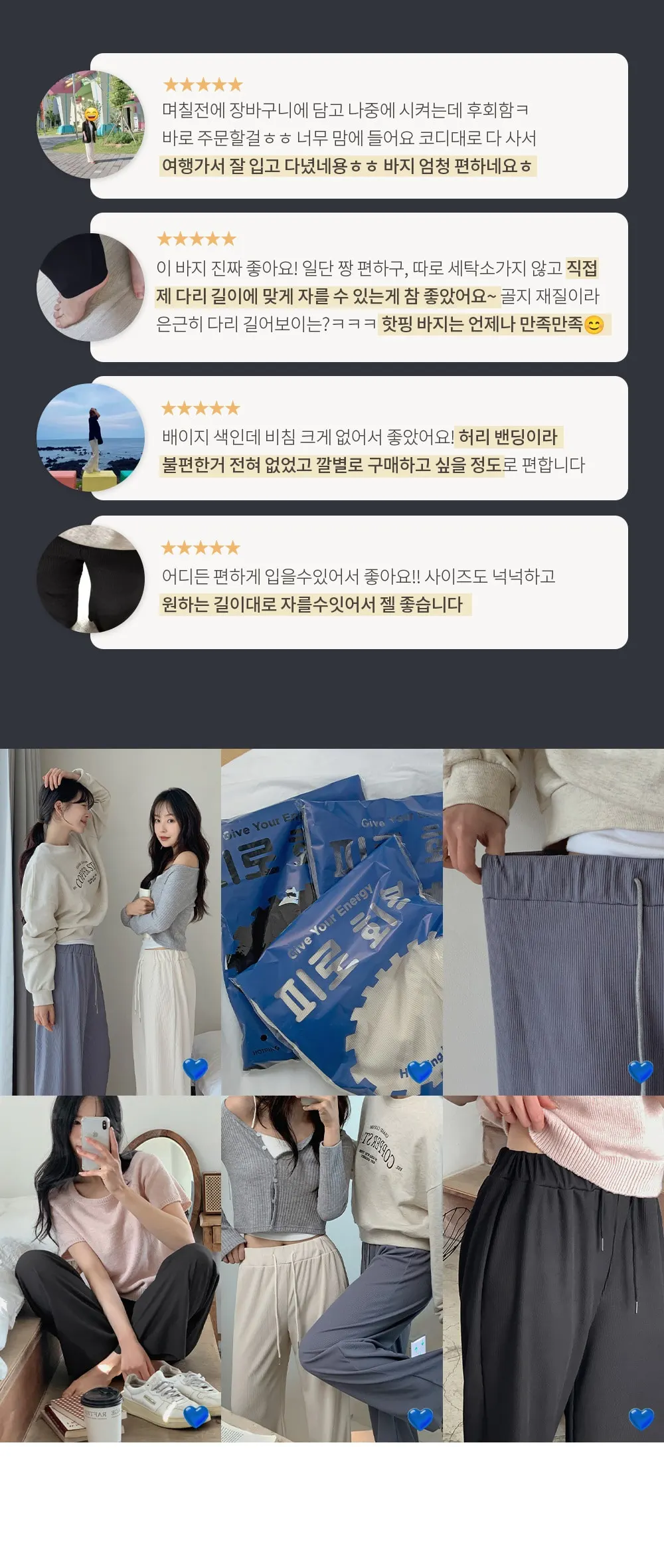 쫀득데일리(2026재촬)