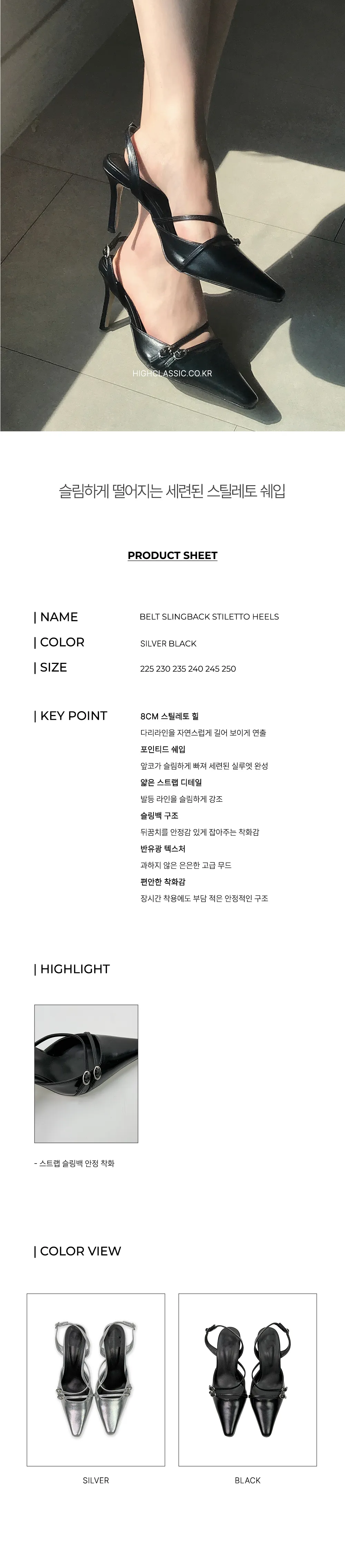 악세사리 상품상세 이미지-S2L1