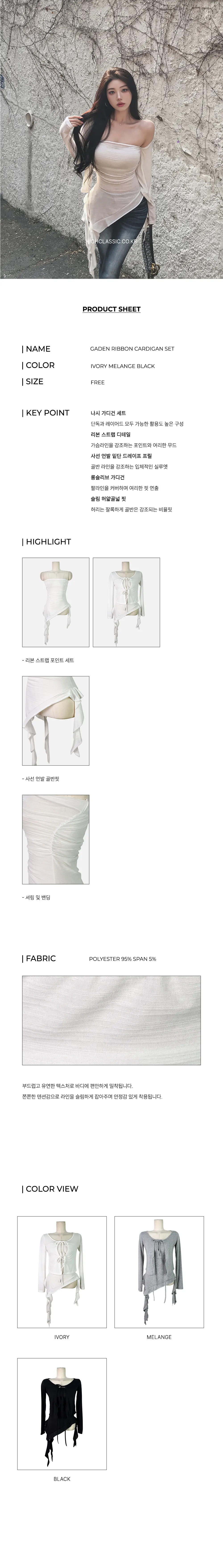 악세사리 상품 이미지-S1L10