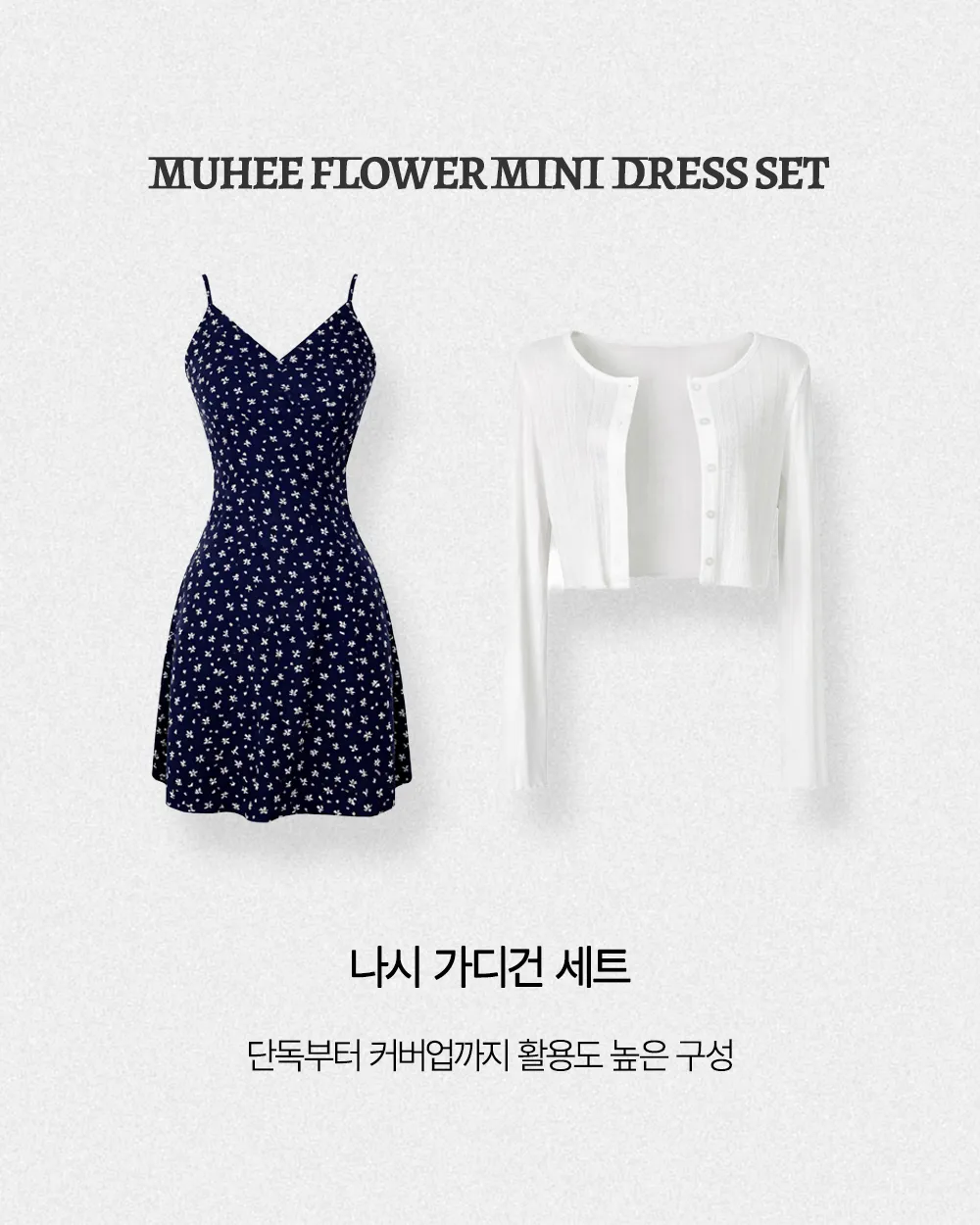 드레스 화이트 색상 이미지-S3L2