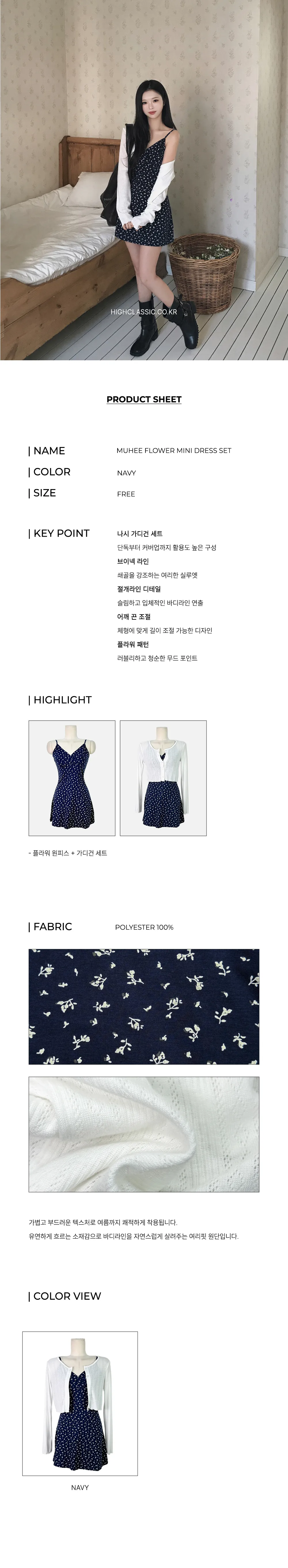 드레스 상품상세 이미지-S1L10