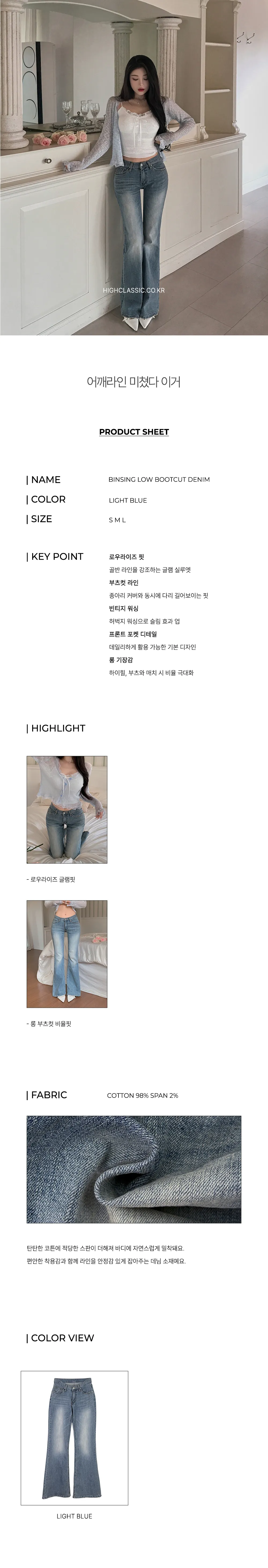 악세사리 상품상세 이미지-S1L9