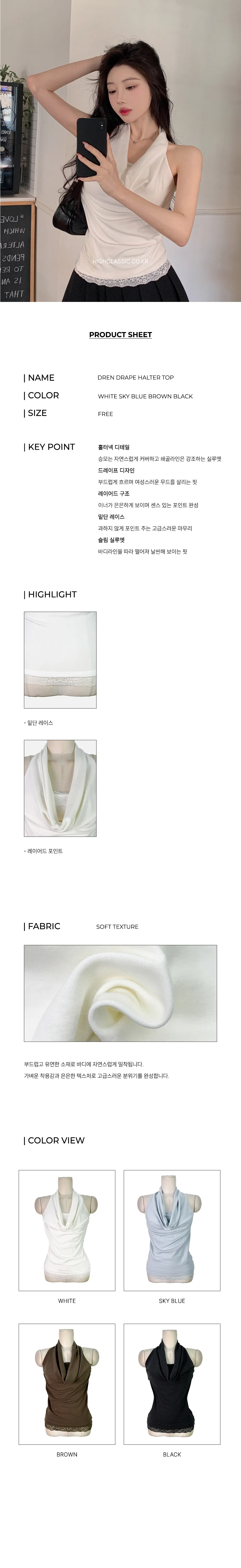 악세사리 화이트 색상 이미지-S1L10