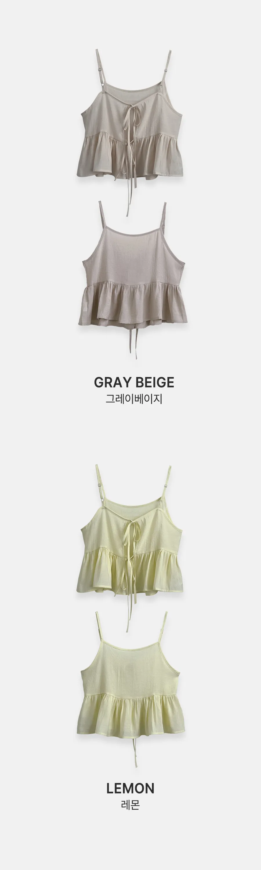 민소매 그레이 색상 이미지-S1L11