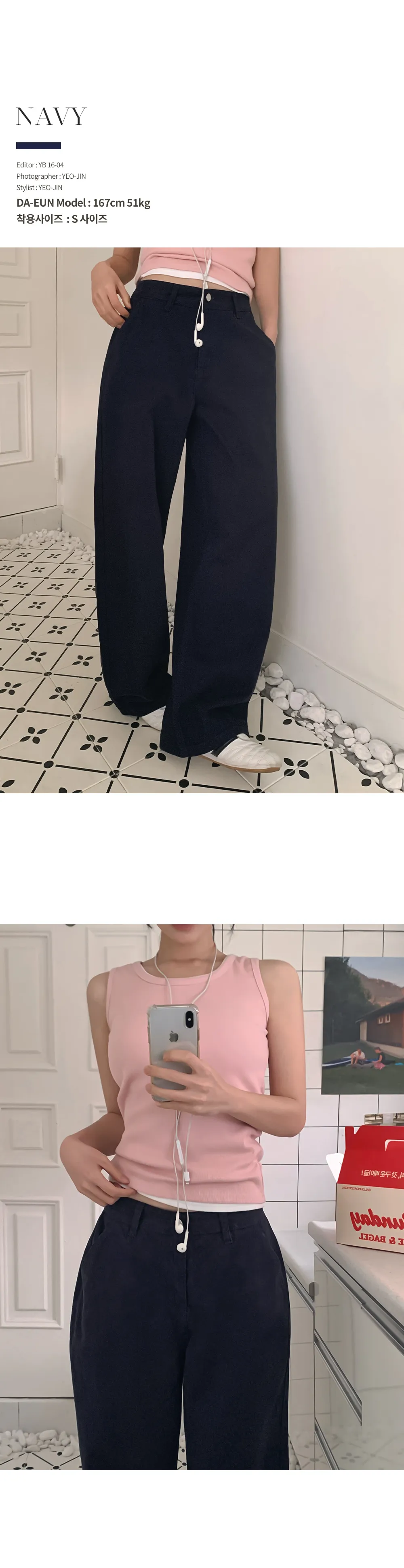 레스타
