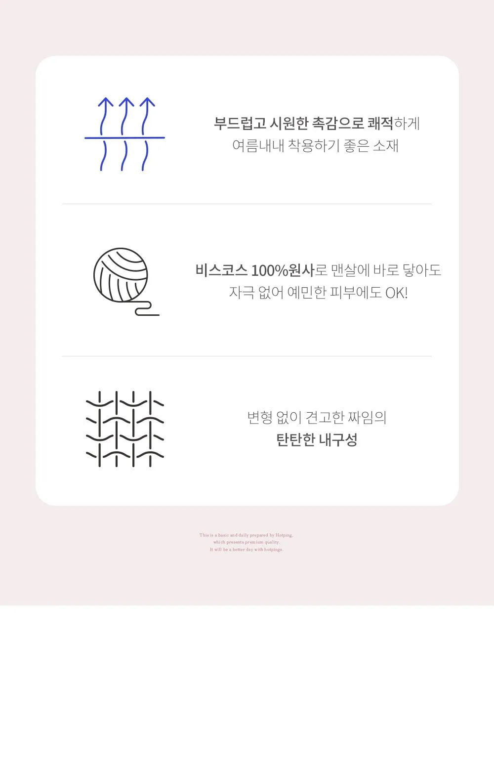 웰리 오픈카라 브이넥 반팔 가디건
