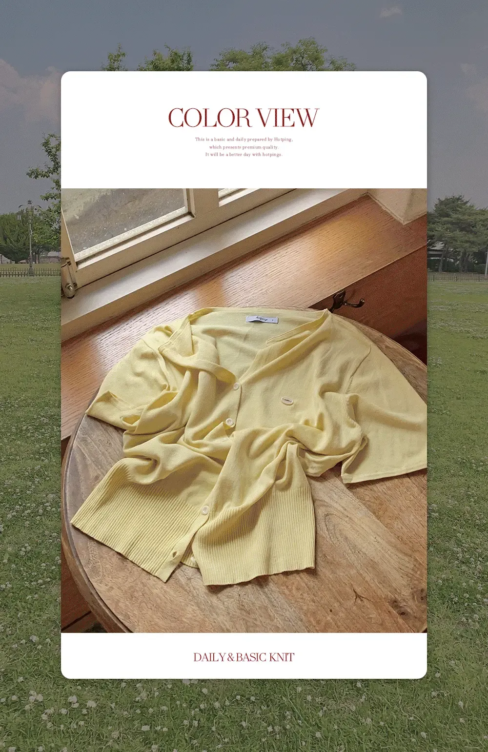 웰리 오픈카라 브이넥 반팔 가디건