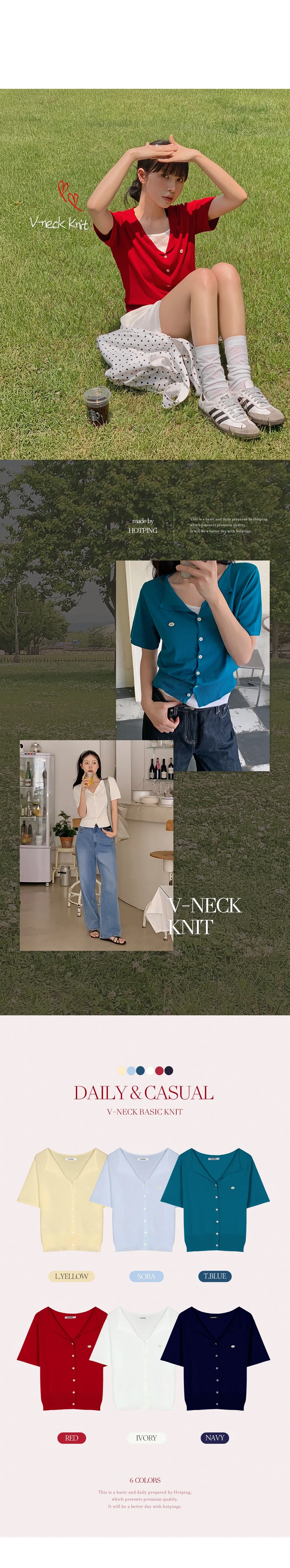 웰리 오픈카라 브이넥 반팔 가디건