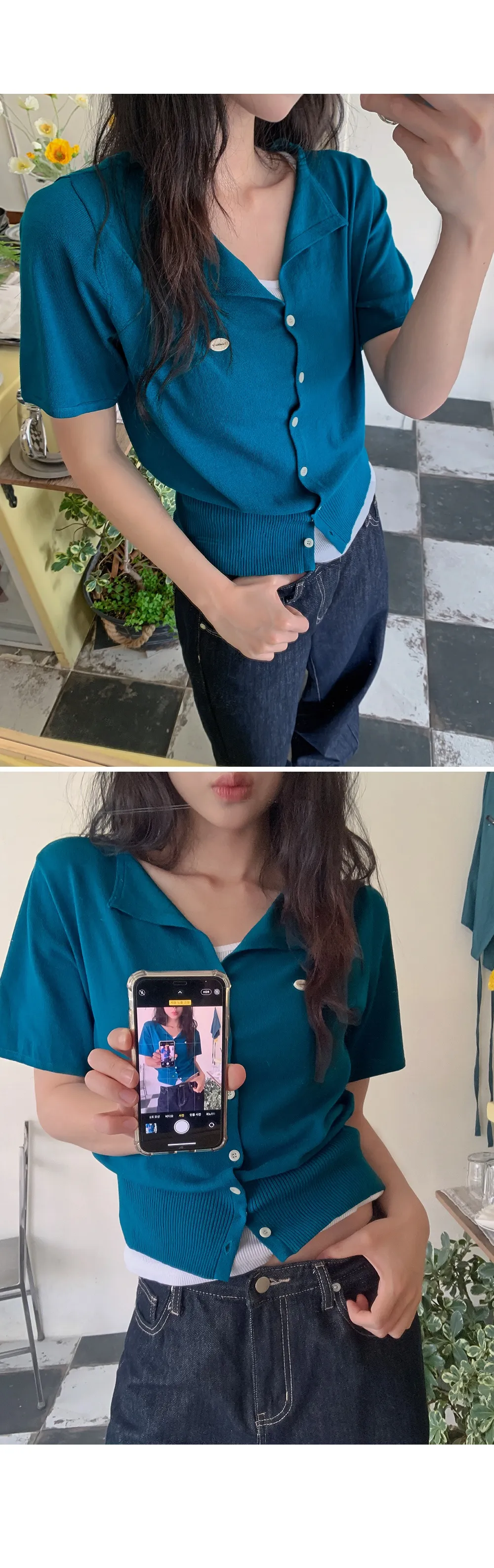 웰리 오픈카라 브이넥 반팔 가디건