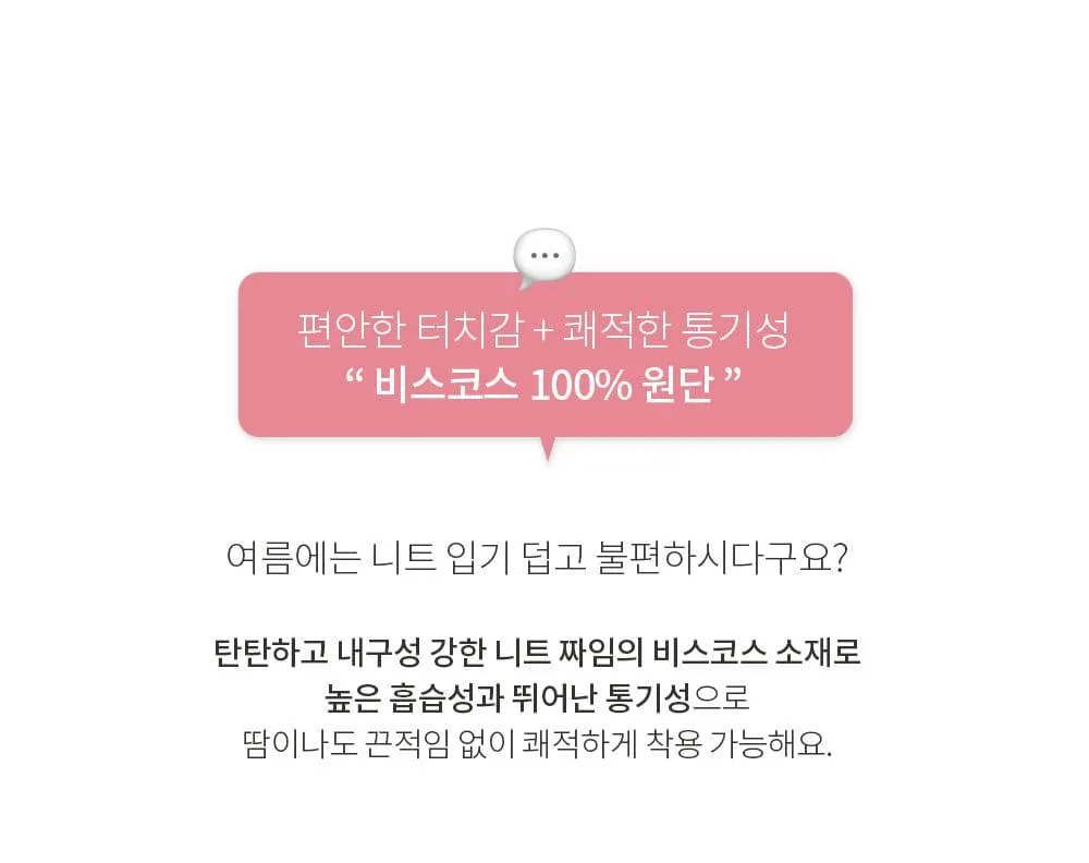 웰리 오픈카라 브이넥 반팔 가디건