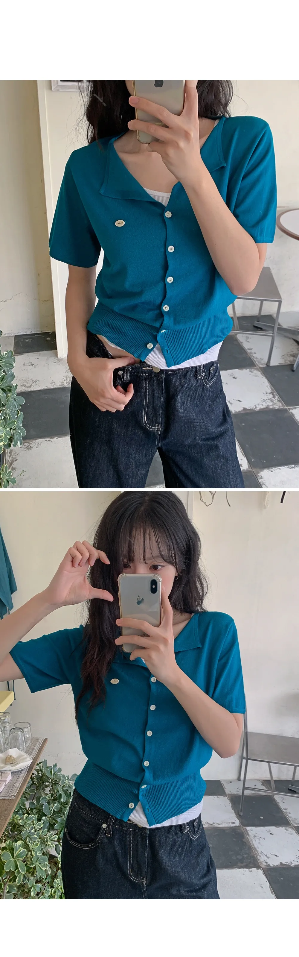 웰리 오픈카라 브이넥 반팔 가디건