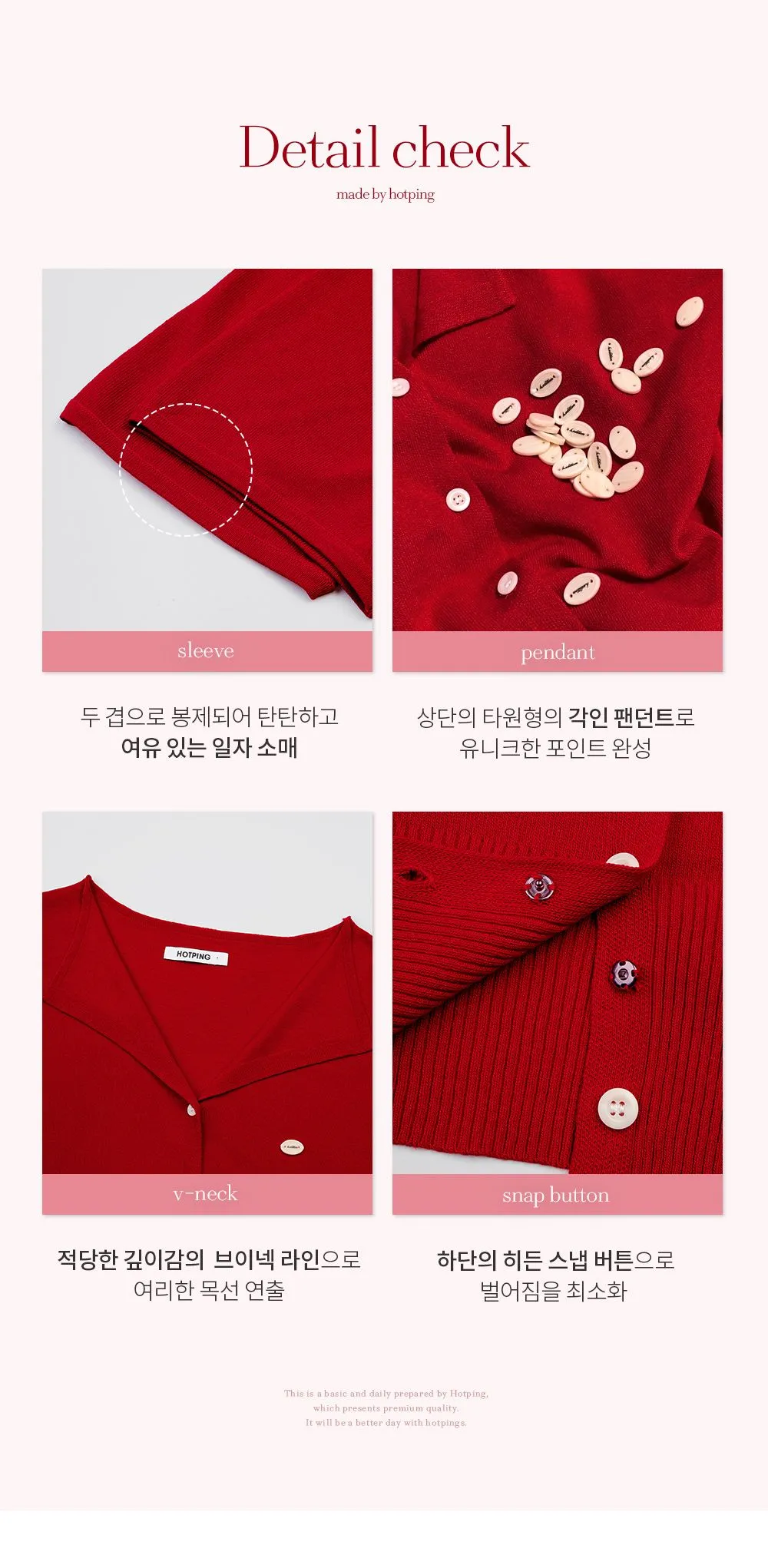 웰리 오픈카라 브이넥 반팔 가디건