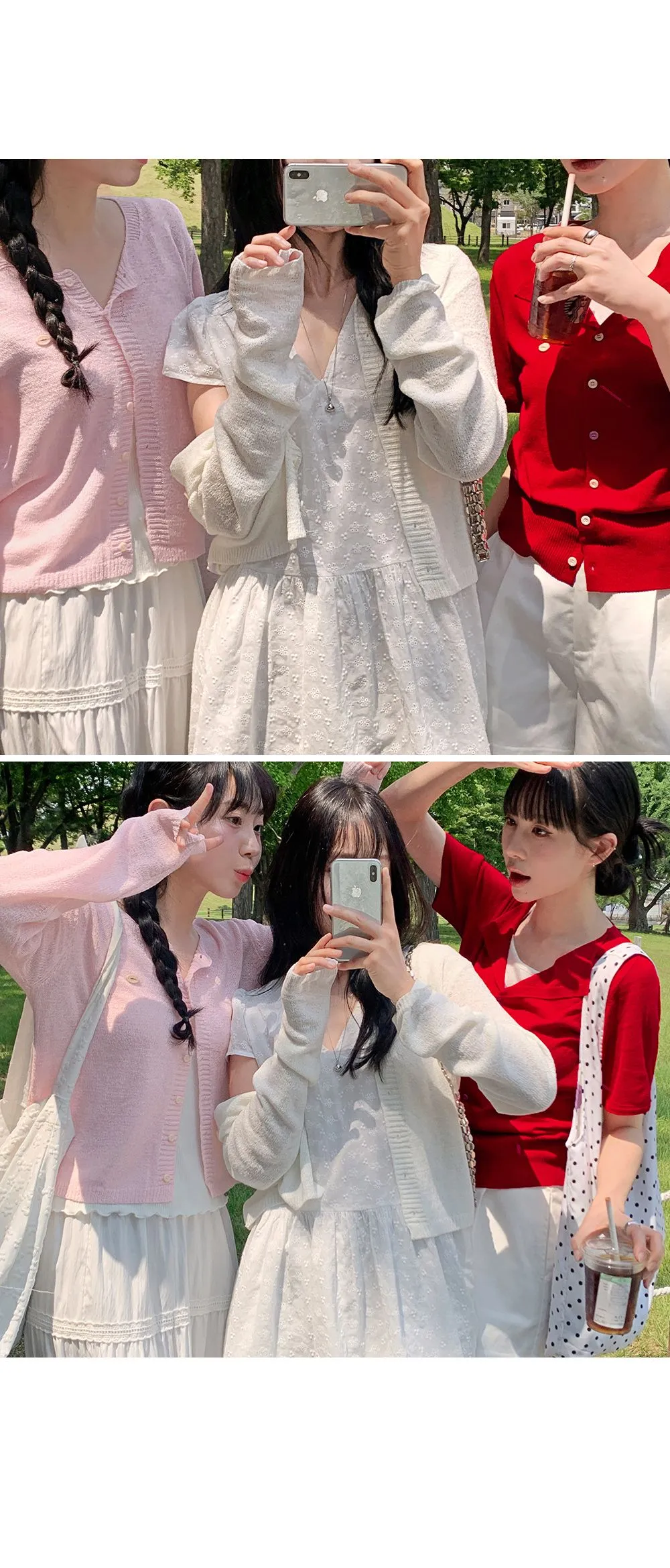 웰리 오픈카라 브이넥 반팔 가디건