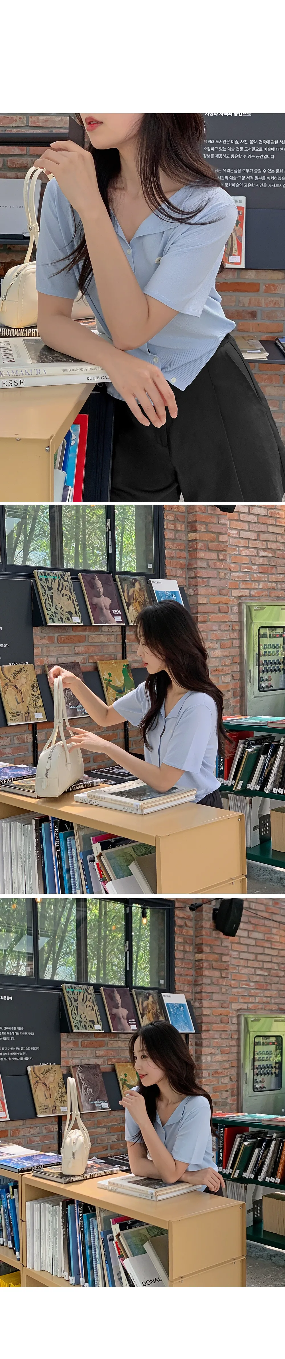 웰리 오픈카라 브이넥 반팔 가디건