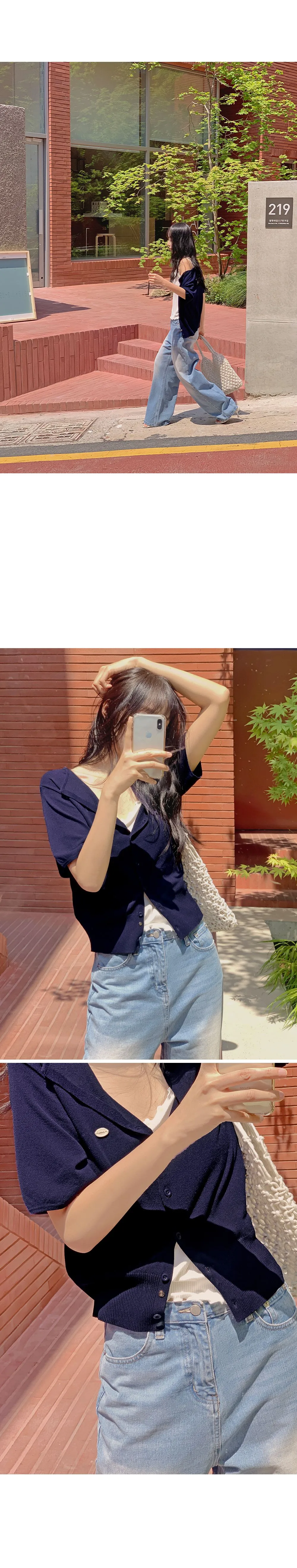웰리 오픈카라 브이넥 반팔 가디건