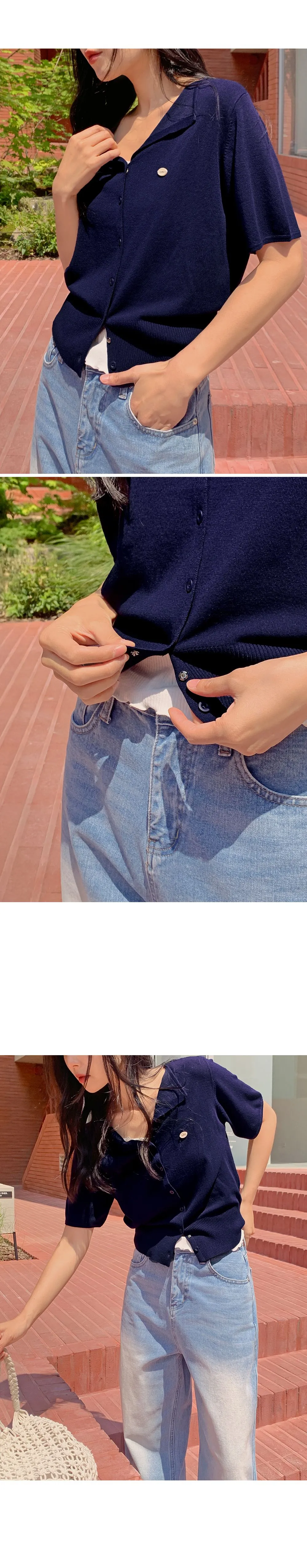 웰리 오픈카라 브이넥 반팔 가디건
