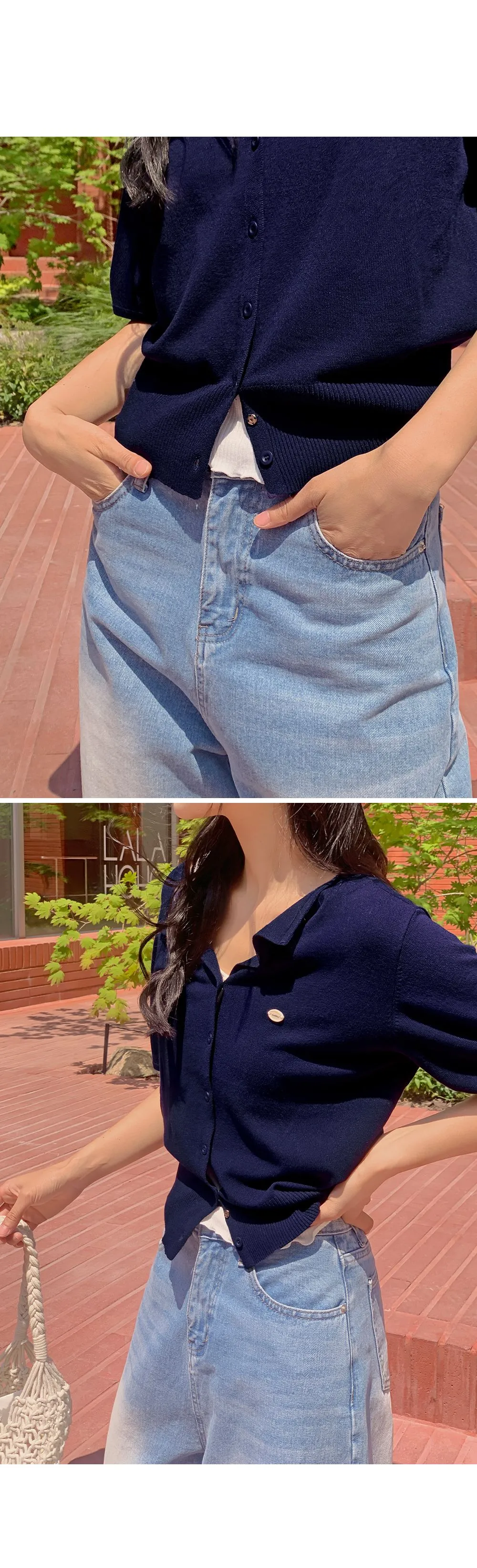 웰리 오픈카라 브이넥 반팔 가디건