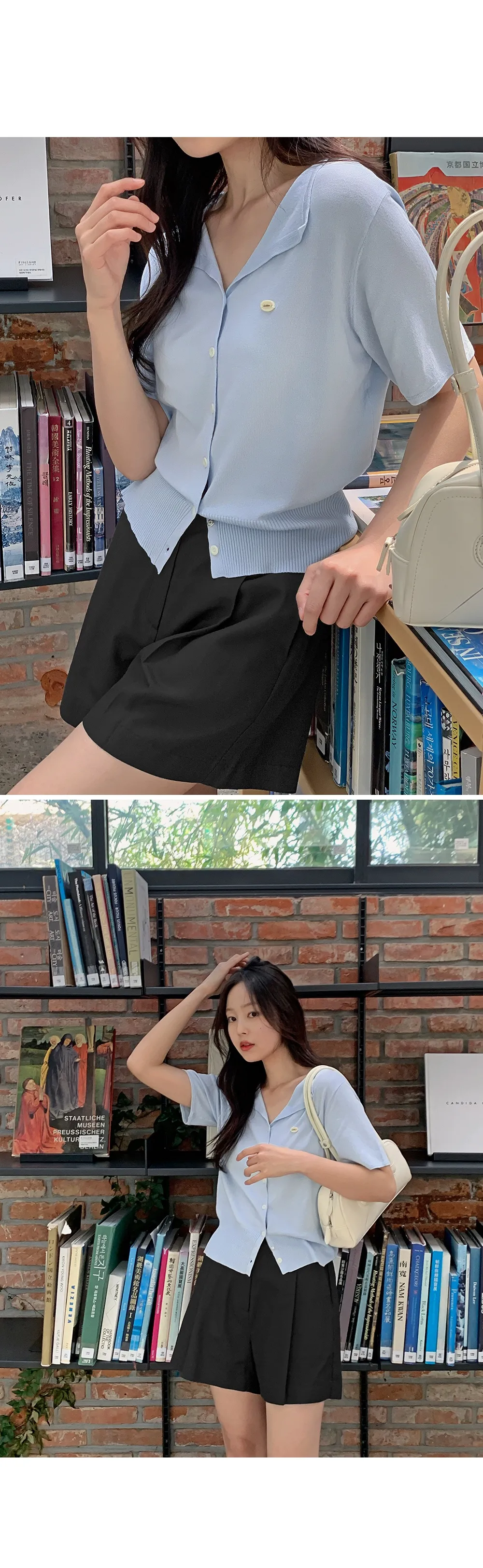 웰리 오픈카라 브이넥 반팔 가디건