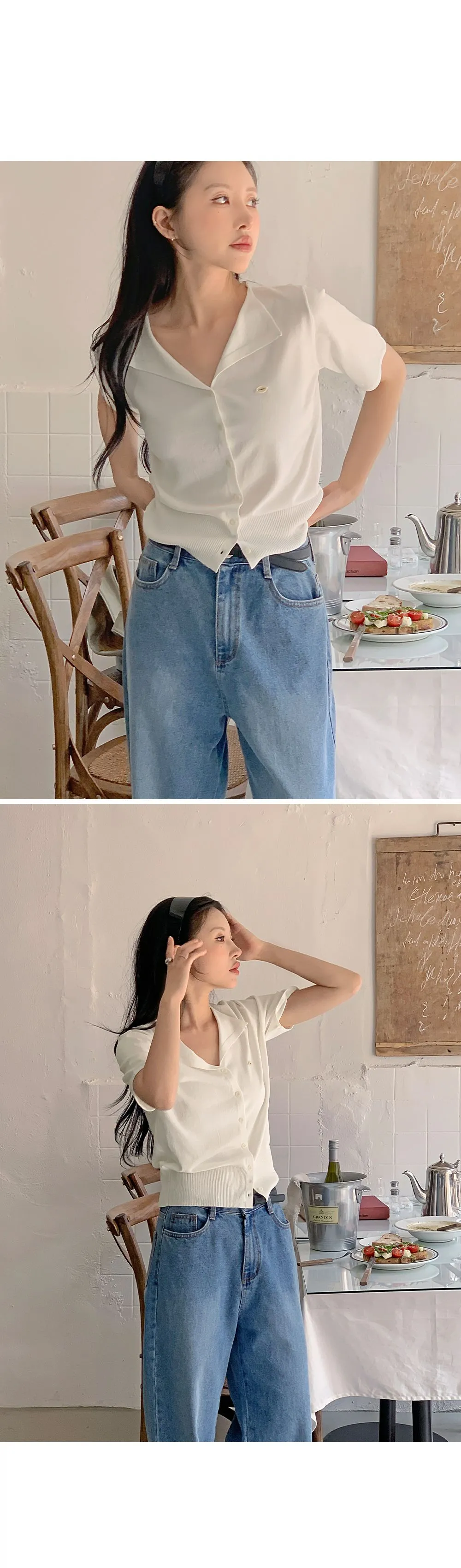웰리 오픈카라 브이넥 반팔 가디건