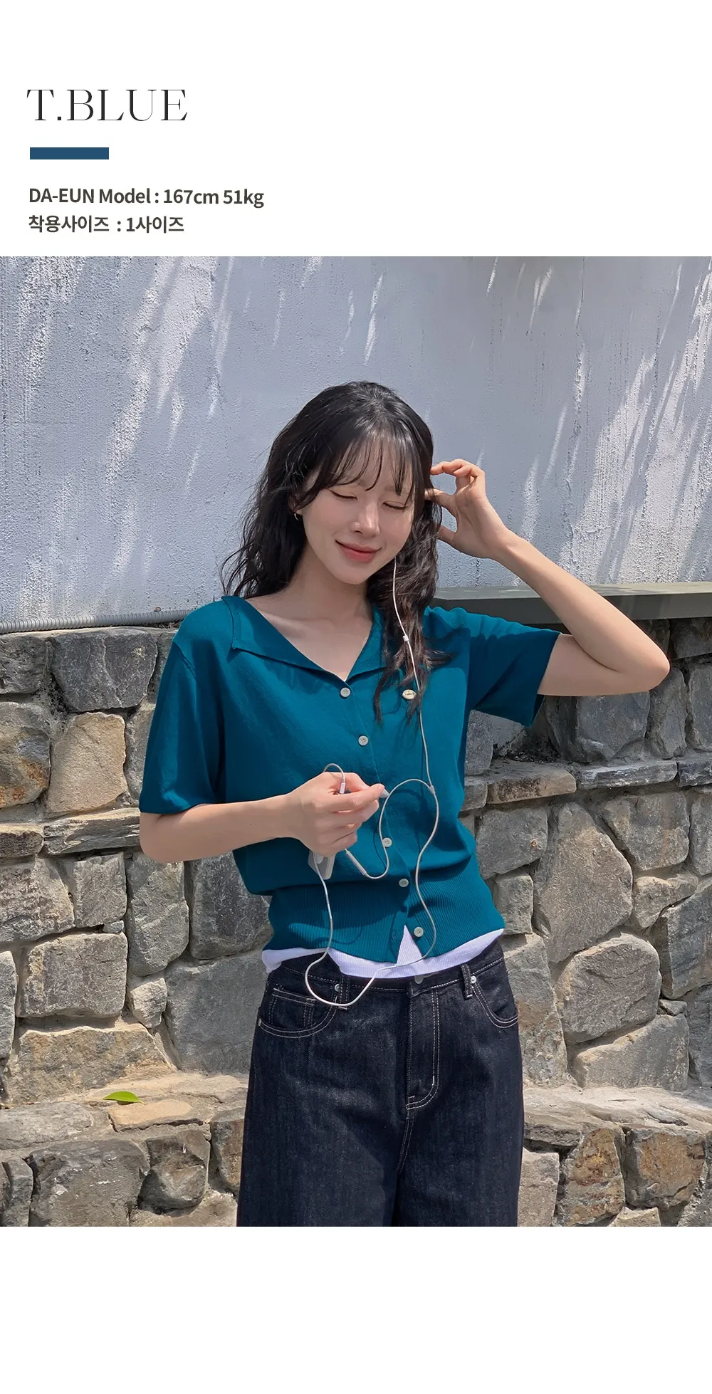 웰리 오픈카라 브이넥 반팔 가디건