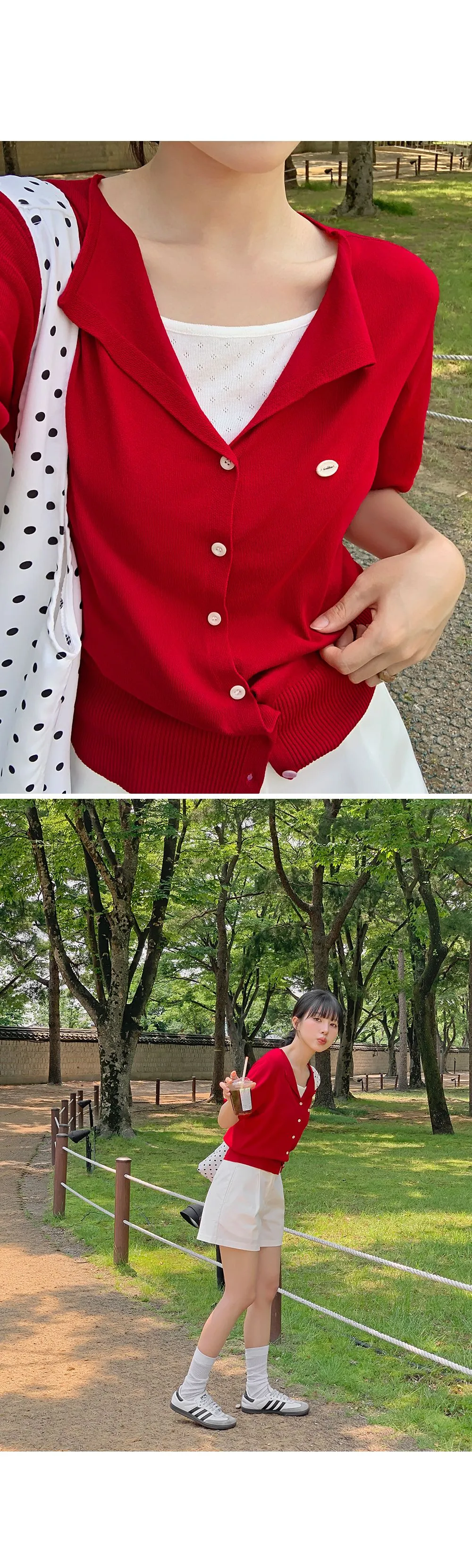웰리 오픈카라 브이넥 반팔 가디건
